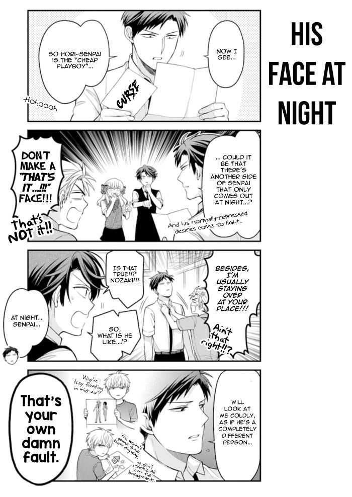 Gekkan Shojo Nozaki-kun Chapter 117 5